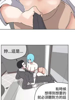 LOVE愛的導航G／零號手機 1-54話[完結]_004186
