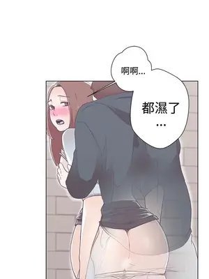 LOVE愛的導航G／零號手機 1-54話[完結]_001205