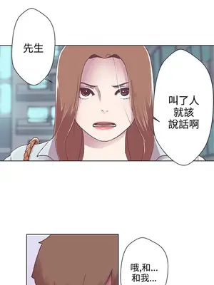 LOVE愛的導航G／零號手機 1-54話[完結]_001210