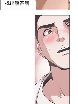 LOVE愛的導航G／零號手機 1-54話[完結]_004192