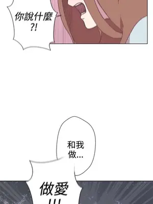 LOVE愛的導航G／零號手機 1-54話[完結]_001211