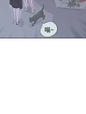 LOVE愛的導航G／零號手機 1-54話[完結]_001212