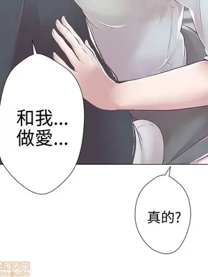 LOVE愛的導航G／零號手機 1-54話[完結]_001215