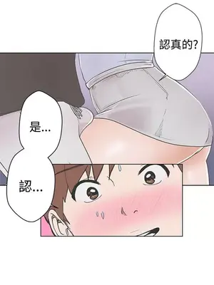 LOVE愛的導航G／零號手機 1-54話[完結]_001216