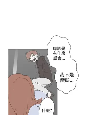 LOVE愛的導航G／零號手機 1-54話[完結]_001219