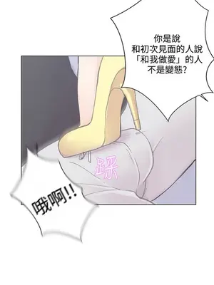 LOVE愛的導航G／零號手機 1-54話[完結]_001220
