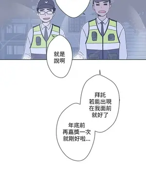 LOVE愛的導航G／零號手機 1-54話[完結]_001221