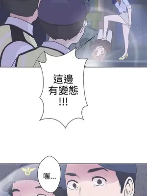 LOVE愛的導航G／零號手機 1-54話[完結]_001222