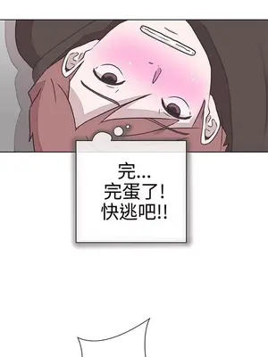 LOVE愛的導航G／零號手機 1-54話[完結]_001223