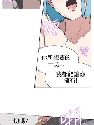 LOVE愛的導航G／零號手機 1-54話[完結]_004202