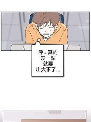 LOVE愛的導航G／零號手機 1-54話[完結]_001227