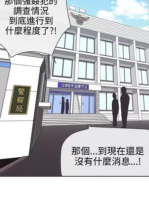 LOVE愛的導航G／零號手機 1-54話[完結]_004206