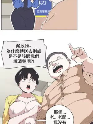 LOVE愛的導航G／零號手機 1-54話[完結]_004207