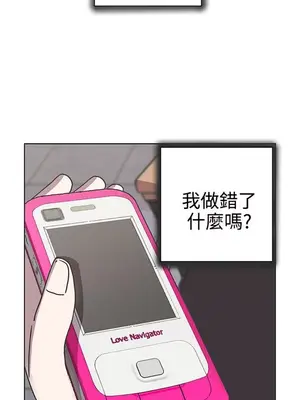 LOVE愛的導航G／零號手機 1-54話[完結]_001229