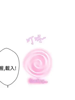 LOVE愛的導航G／零號手機 1-54話[完結]_001231