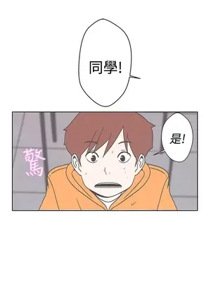 LOVE愛的導航G／零號手機 1-54話[完結]_001232