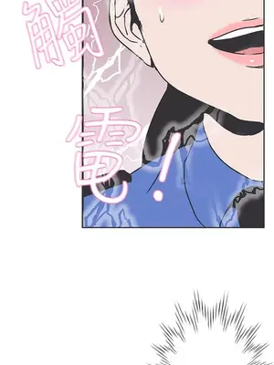 LOVE愛的導航G／零號手機 1-54話[完結]_004210