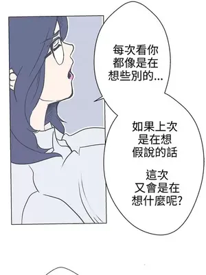 LOVE愛的導航G／零號手機 1-54話[完結]_001233