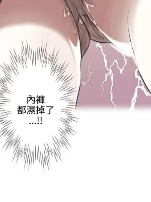 LOVE愛的導航G／零號手機 1-54話[完結]_004211