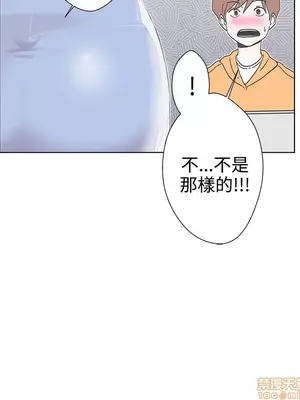 LOVE愛的導航G／零號手機 1-54話[完結]_001234