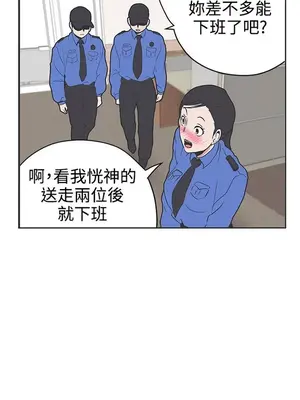 LOVE愛的導航G／零號手機 1-54話[完結]_004212