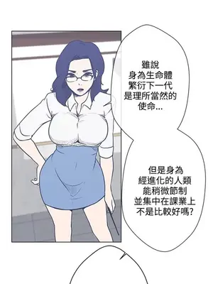 LOVE愛的導航G／零號手機 1-54話[完結]_001235