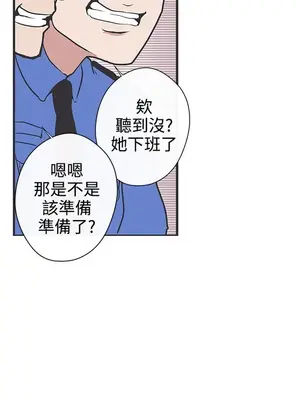 LOVE愛的導航G／零號手機 1-54話[完結]_004213