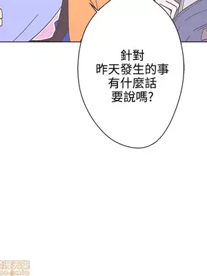 LOVE愛的導航G／零號手機 1-54話[完結]_001240