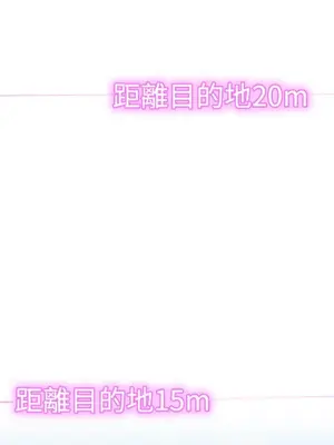 LOVE愛的導航G／零號手機 1-54話[完結]_004217