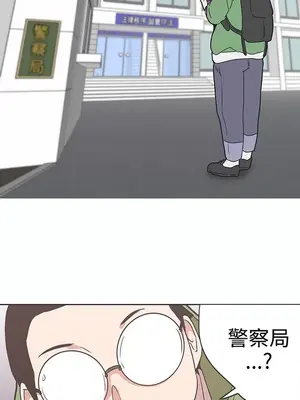 LOVE愛的導航G／零號手機 1-54話[完結]_004218