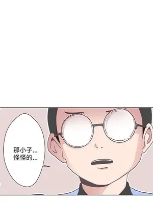 LOVE愛的導航G／零號手機 1-54話[完結]_001242