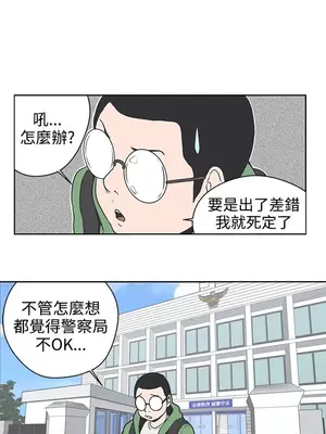 LOVE愛的導航G／零號手機 1-54話[完結]_004220