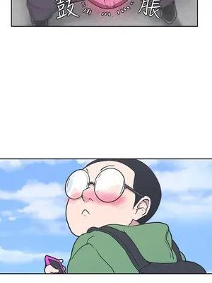 LOVE愛的導航G／零號手機 1-54話[完結]_004221