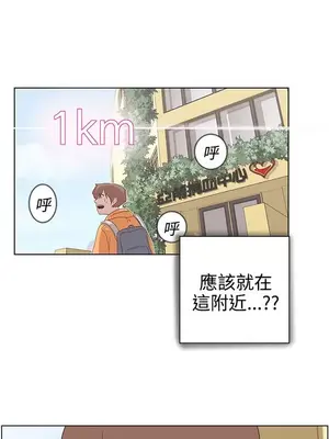LOVE愛的導航G／零號手機 1-54話[完結]_001245