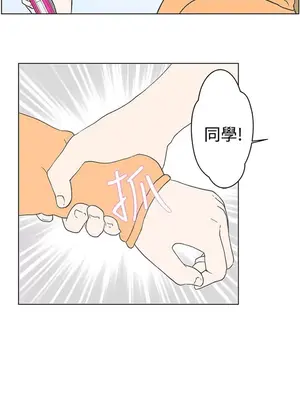 LOVE愛的導航G／零號手機 1-54話[完結]_001246