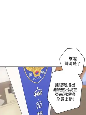 LOVE愛的導航G／零號手機 1-54話[完結]_004223