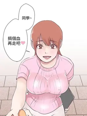 LOVE愛的導航G／零號手機 1-54話[完結]_001247