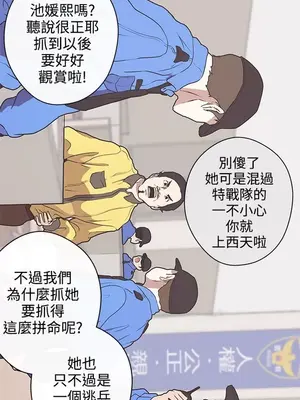 LOVE愛的導航G／零號手機 1-54話[完結]_004224