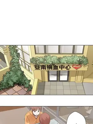 LOVE愛的導航G／零號手機 1-54話[完結]_001249