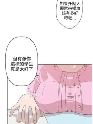 LOVE愛的導航G／零號手機 1-54話[完結]_001250