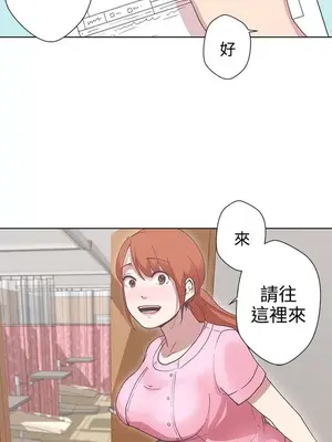 LOVE愛的導航G／零號手機 1-54話[完結]_001252
