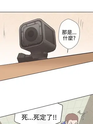 LOVE愛的導航G／零號手機 1-54話[完結]_004229