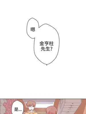 LOVE愛的導航G／零號手機 1-54話[完結]_001253