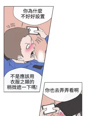 LOVE愛的導航G／零號手機 1-54話[完結]_004230