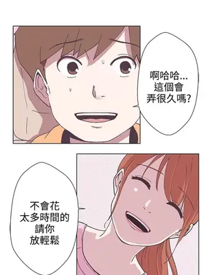 LOVE愛的導航G／零號手機 1-54話[完結]_001254