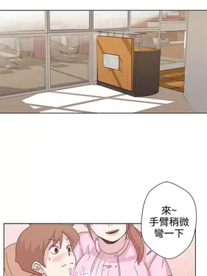 LOVE愛的導航G／零號手機 1-54話[完結]_001255