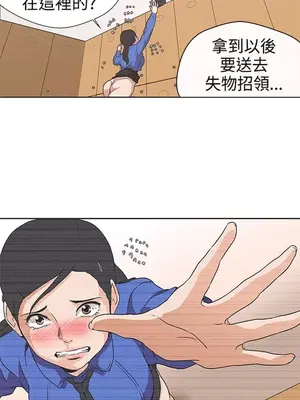 LOVE愛的導航G／零號手機 1-54話[完結]_004231