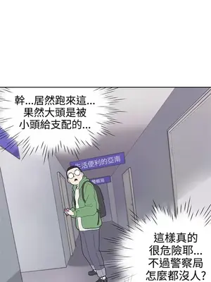 LOVE愛的導航G／零號手機 1-54話[完結]_004232