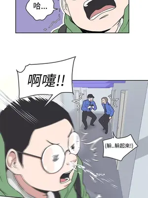 LOVE愛的導航G／零號手機 1-54話[完結]_004233