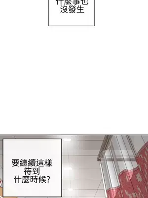 LOVE愛的導航G／零號手機 1-54話[完結]_001258